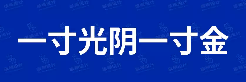 2774套 设计师WIN/MAC可用中文字体安装包TTF/OTF设计师素材【569】